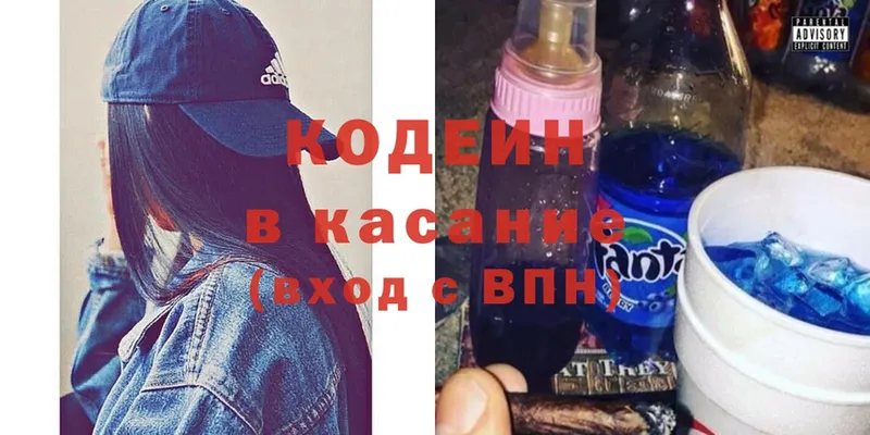 Codein Purple Drank Добрянка