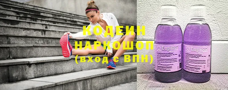 shop наркотические препараты  Добрянка  Кодеин Purple Drank 