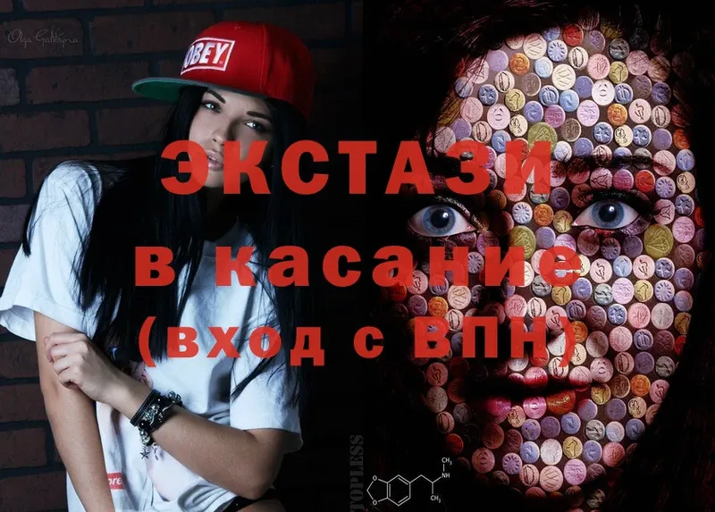 ЭКСТАЗИ mix  Добрянка 