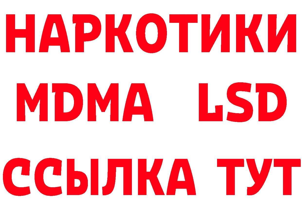 ГЕРОИН хмурый как войти даркнет мега Добрянка