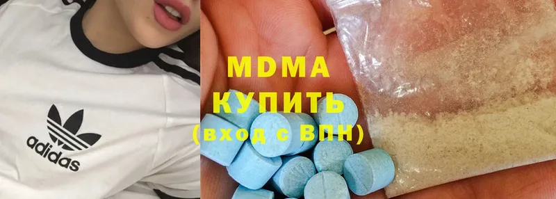 цена наркотик  это официальный сайт  MDMA Molly  Добрянка 